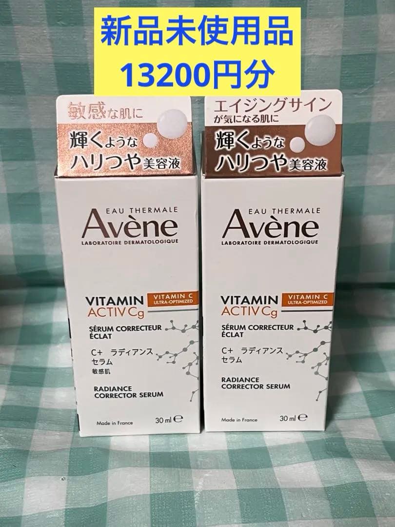 【2個セット】 アベンヌ C+ ラディアンスセラム 30ml アベンヌ / アベンヌ C＋ ラディアンス セラム 30mLの公式商品情報