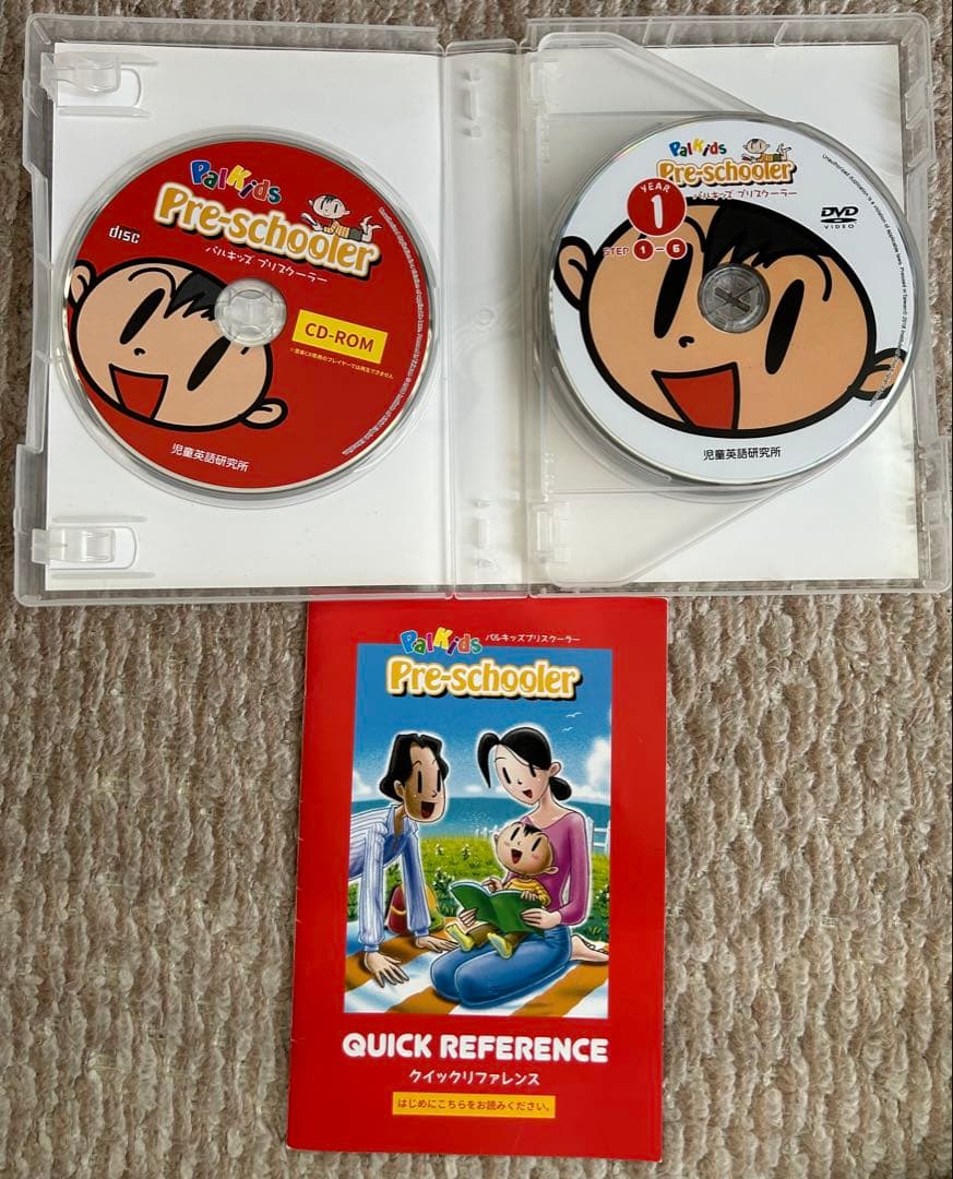 【匿名配送&値下げ可】パルキッズ　プリズクーラー　DVD CDセット