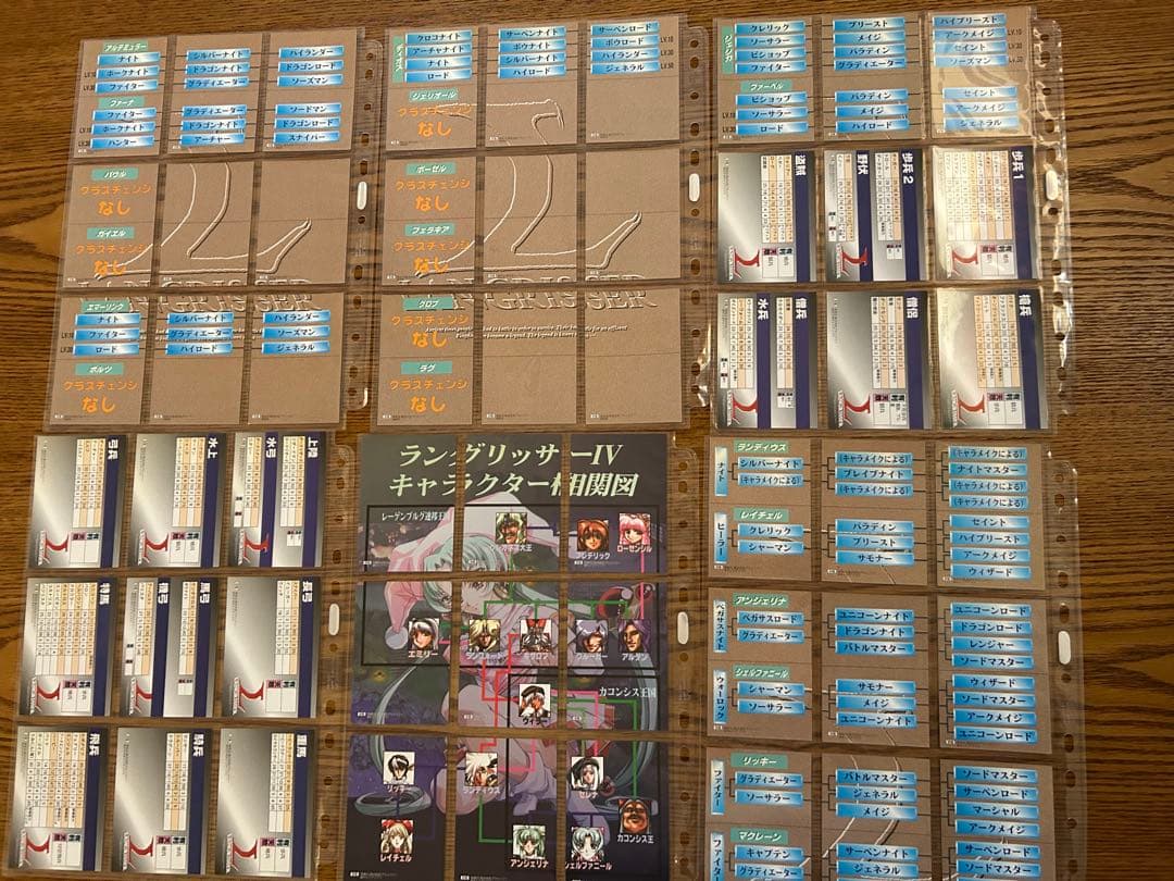 ラングリッサー トレーディングカード スペシャルエディション付