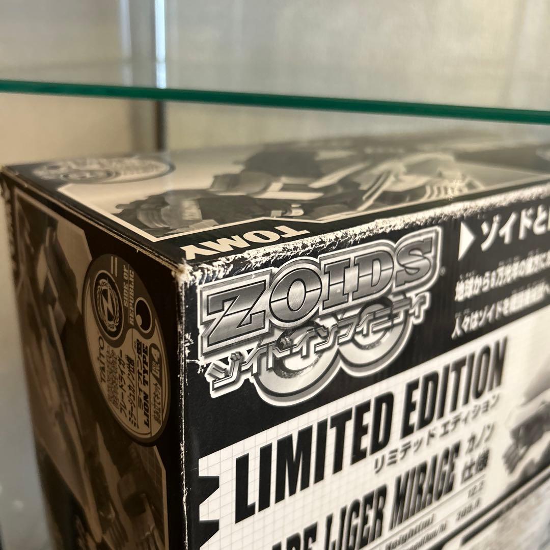 ゾイド】ブレードライガー ミラージュカノン仕様 トミー 懸賞当選品