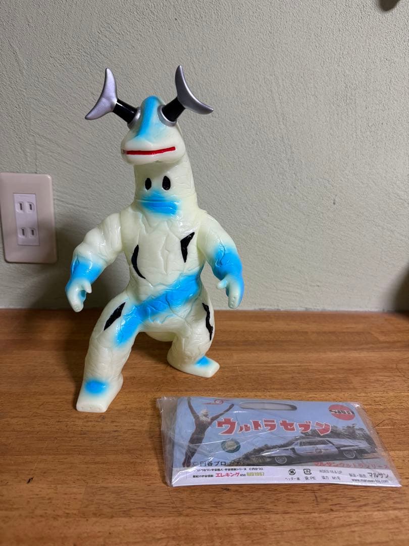 マルサン エレキング 450 蓄光 55th ソフビ ブルマァク m1号 - メルカリ