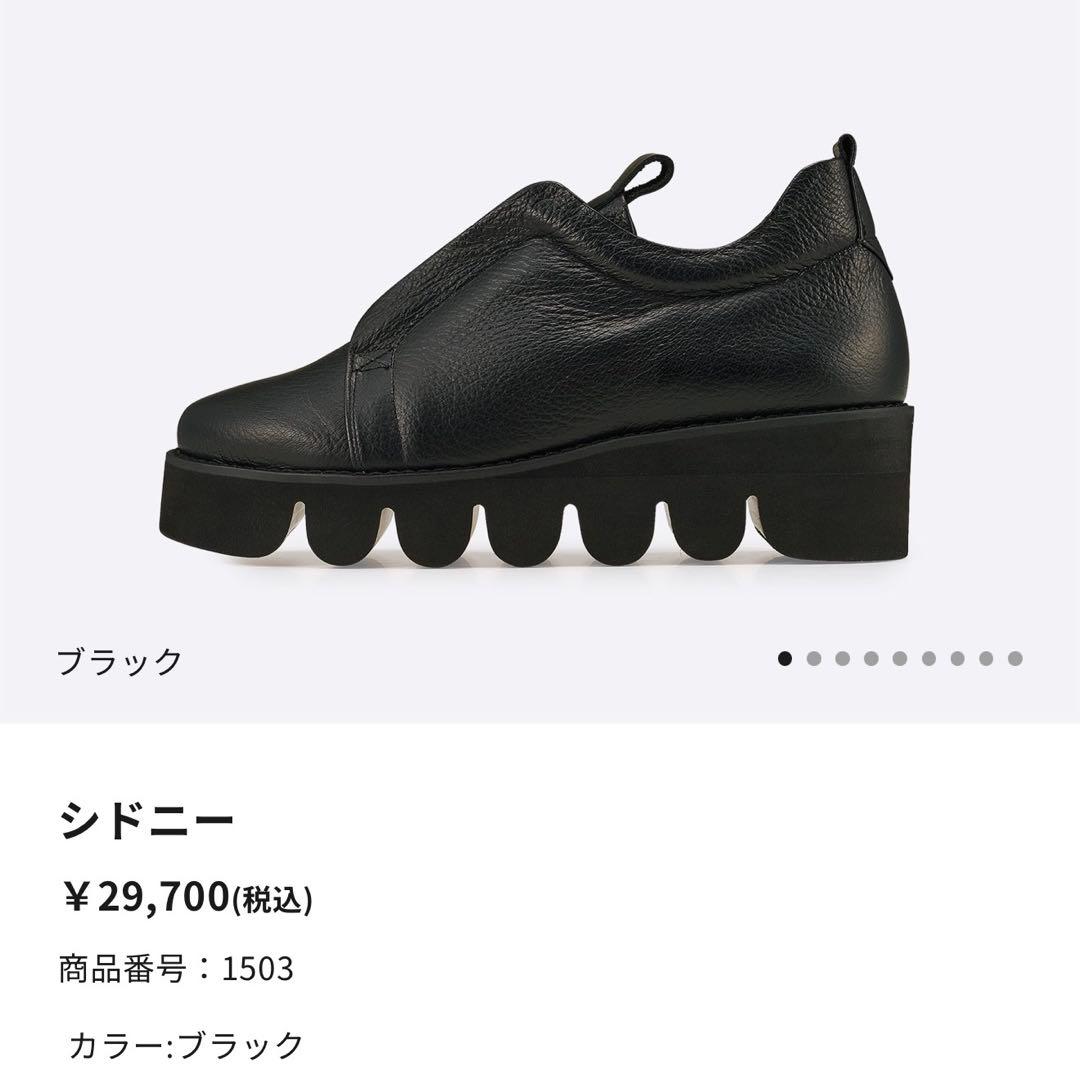 ヒルズアベニュー　スリッポン　《シドニー》22.5cm