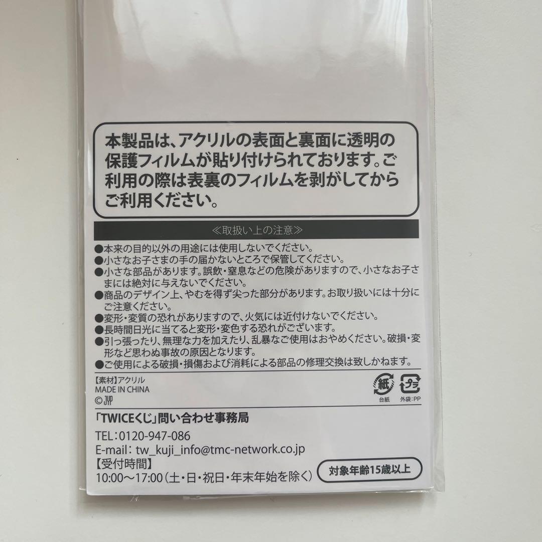 TWICE ナヨン アクリルスタンド - メルカリ