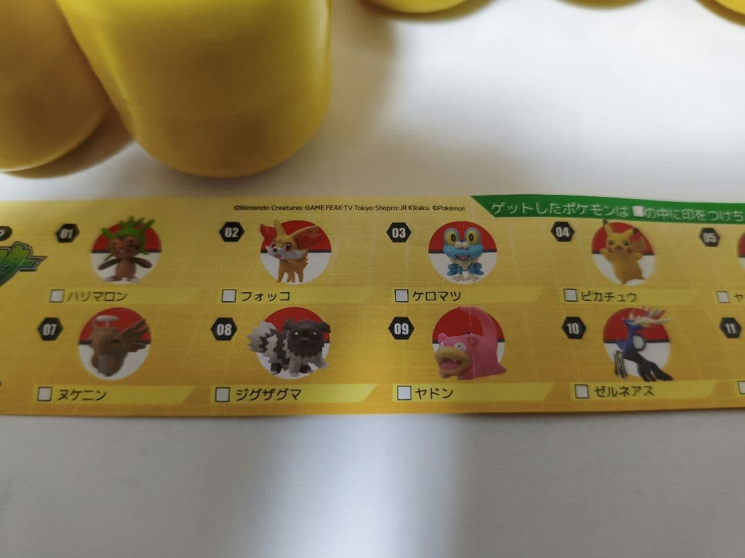 チョコエッグ ポケモン XY 全12種 + XY＆Z 全14種 フルコンプ その他