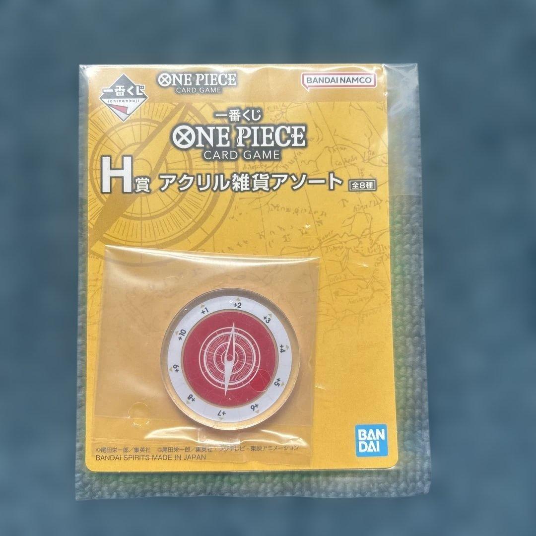 ONE PIECE カードゲーム 一番くじ まとめ売り - メルカリ