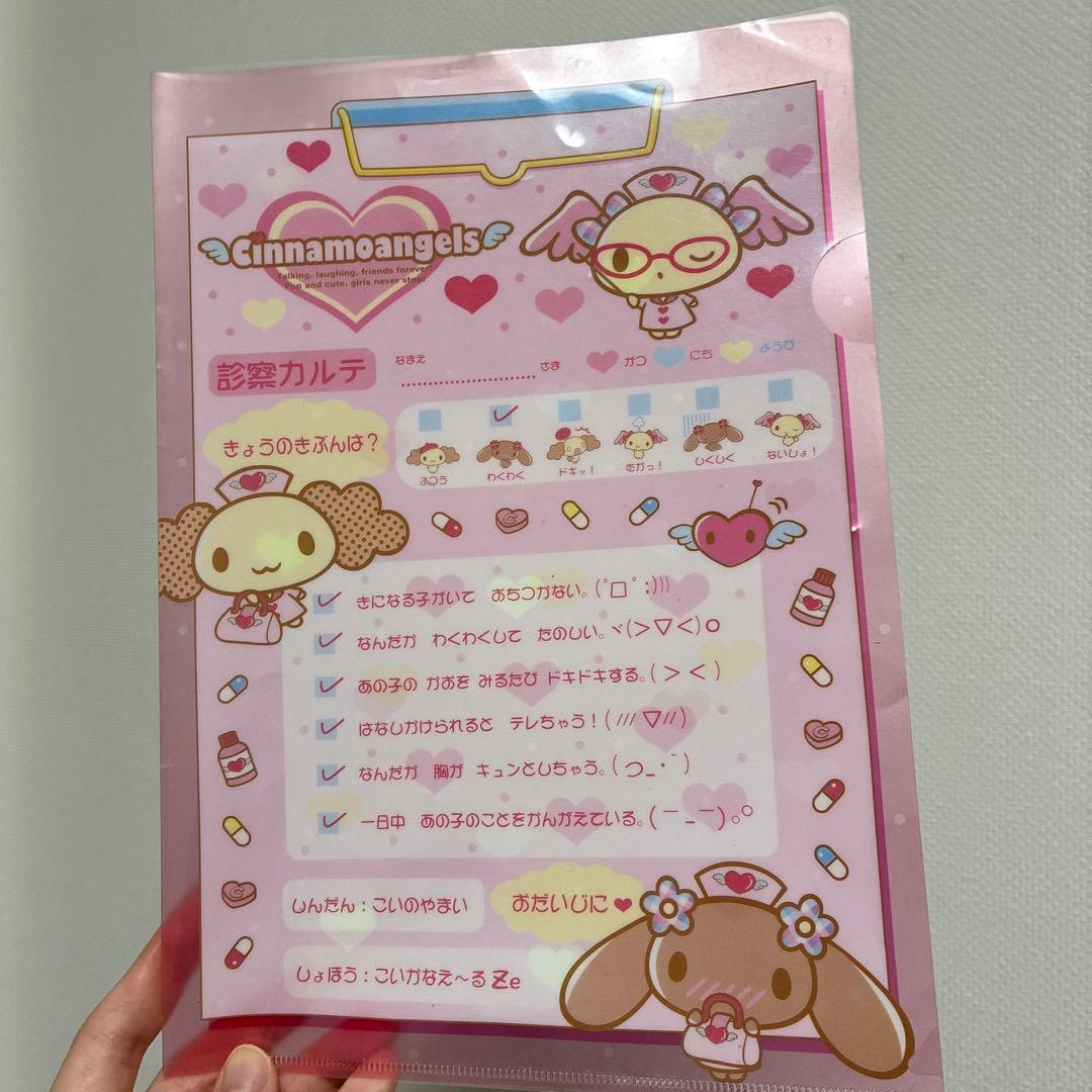 Sanrio サンリオ モカ シナモロール シナモエンジェルス 2006 - メルカリ