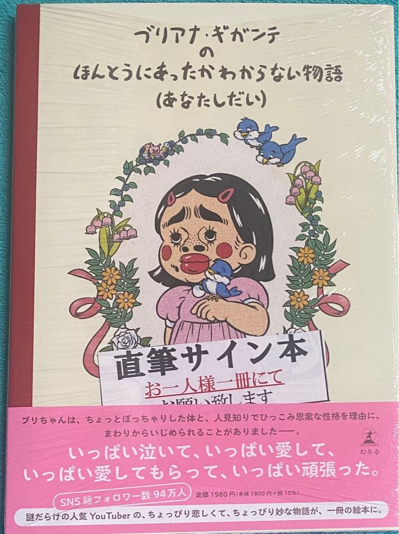 ひまわり Himawari no Sato Manno (2026) - All You MUST Know Before You Go