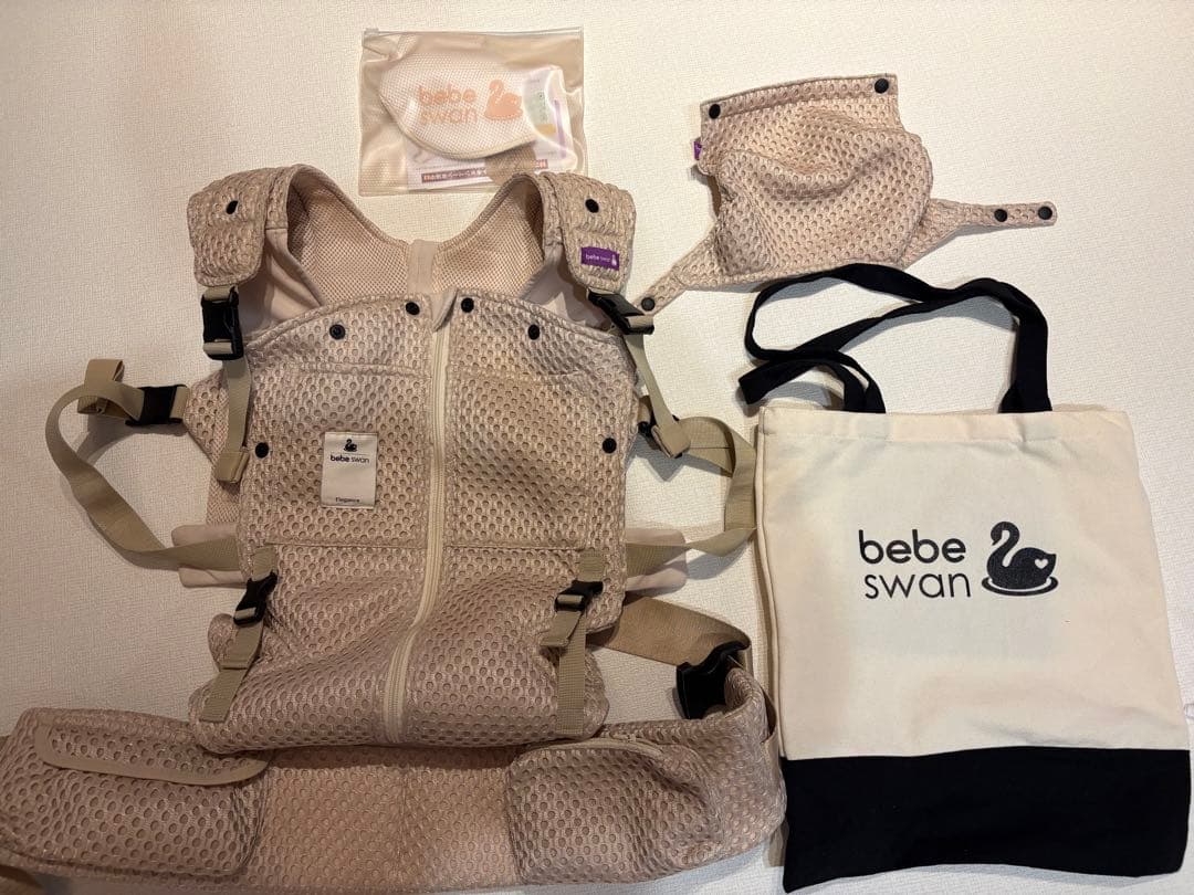bebe swan 抱っこ紐 ベージュ bebe swan(べべスワン)抱っこ紐(ひも)サンドベージュ - メルカリ