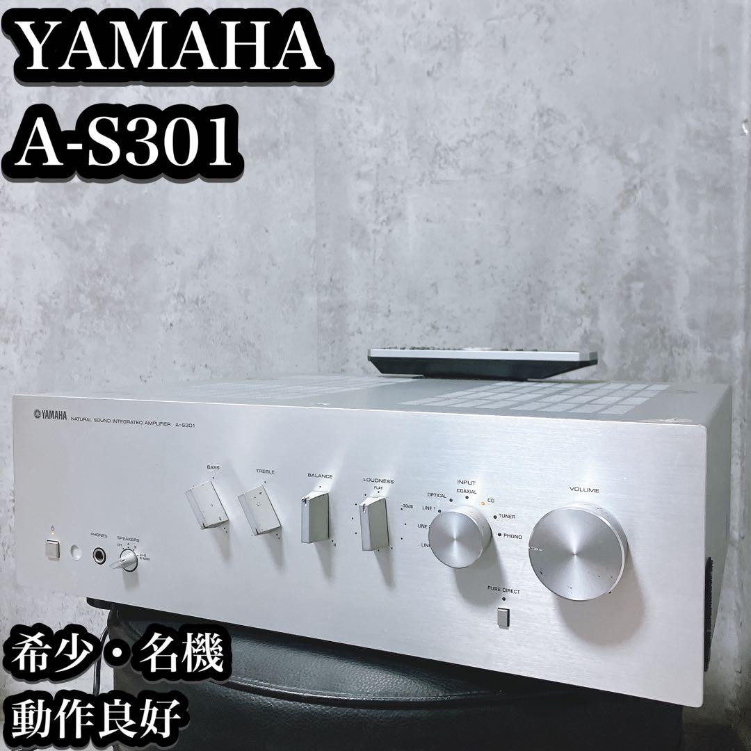 【希少】ヤマハ A-S301 プリメインアンプ リモコン付 ヤマハ | A-S301 - HiFiコンポーネント - 概要