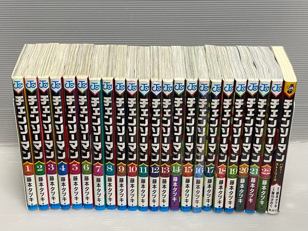 チェンソーマン 漫画 1〜22巻　最新刊まで 全巻セット チェンソーマン コミック 1-22巻セット (集英社) | 藤本タツキ |本