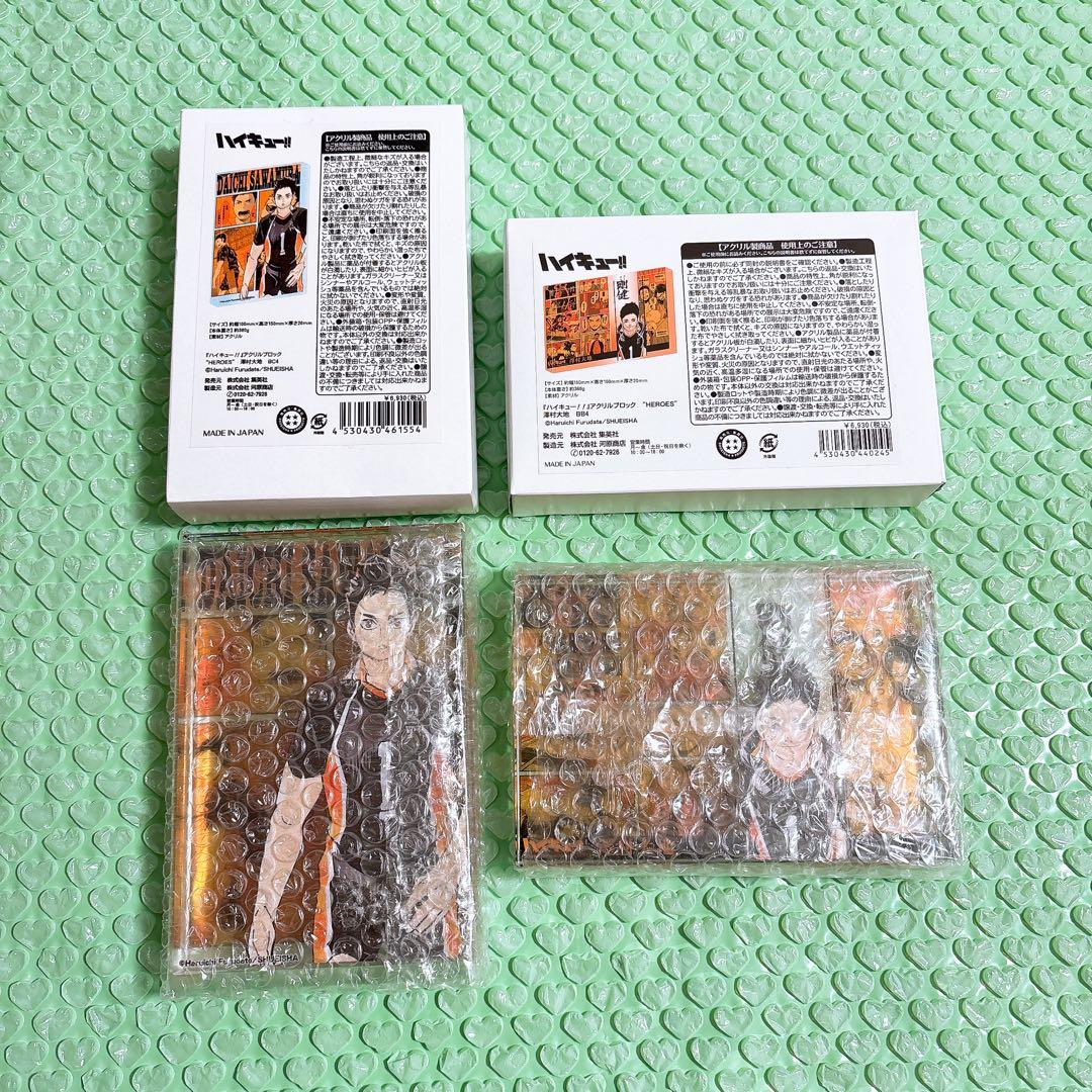 ハイキュー 澤村大地 アクリルブロック - メルカリ
