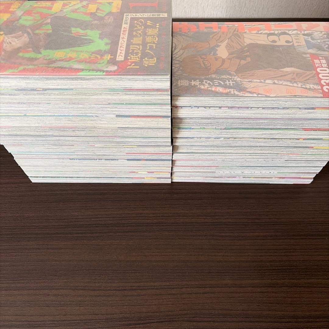 チェンソーマン 1〜22 全巻セット 初版帯付き - メルカリ