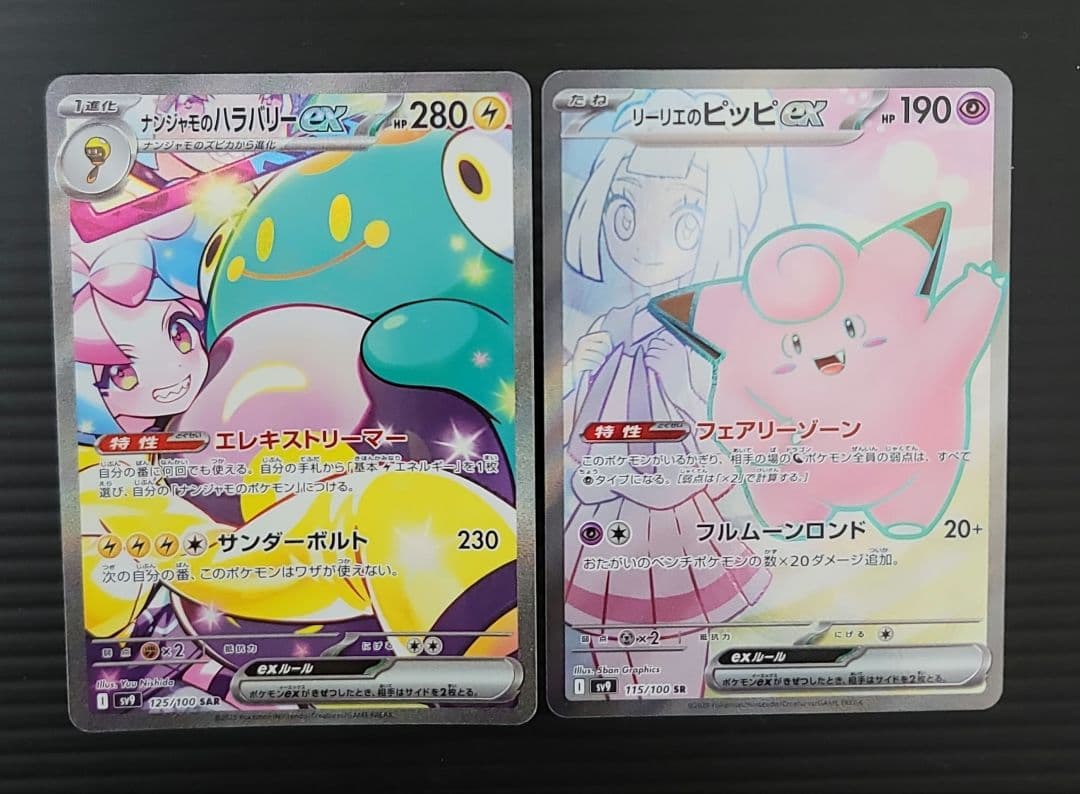 MTG 無のロッド 英語