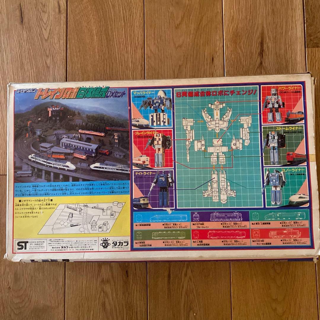 ダイアクロン トレインロボ 6体編成 DXセット デラックスセット TAKARA