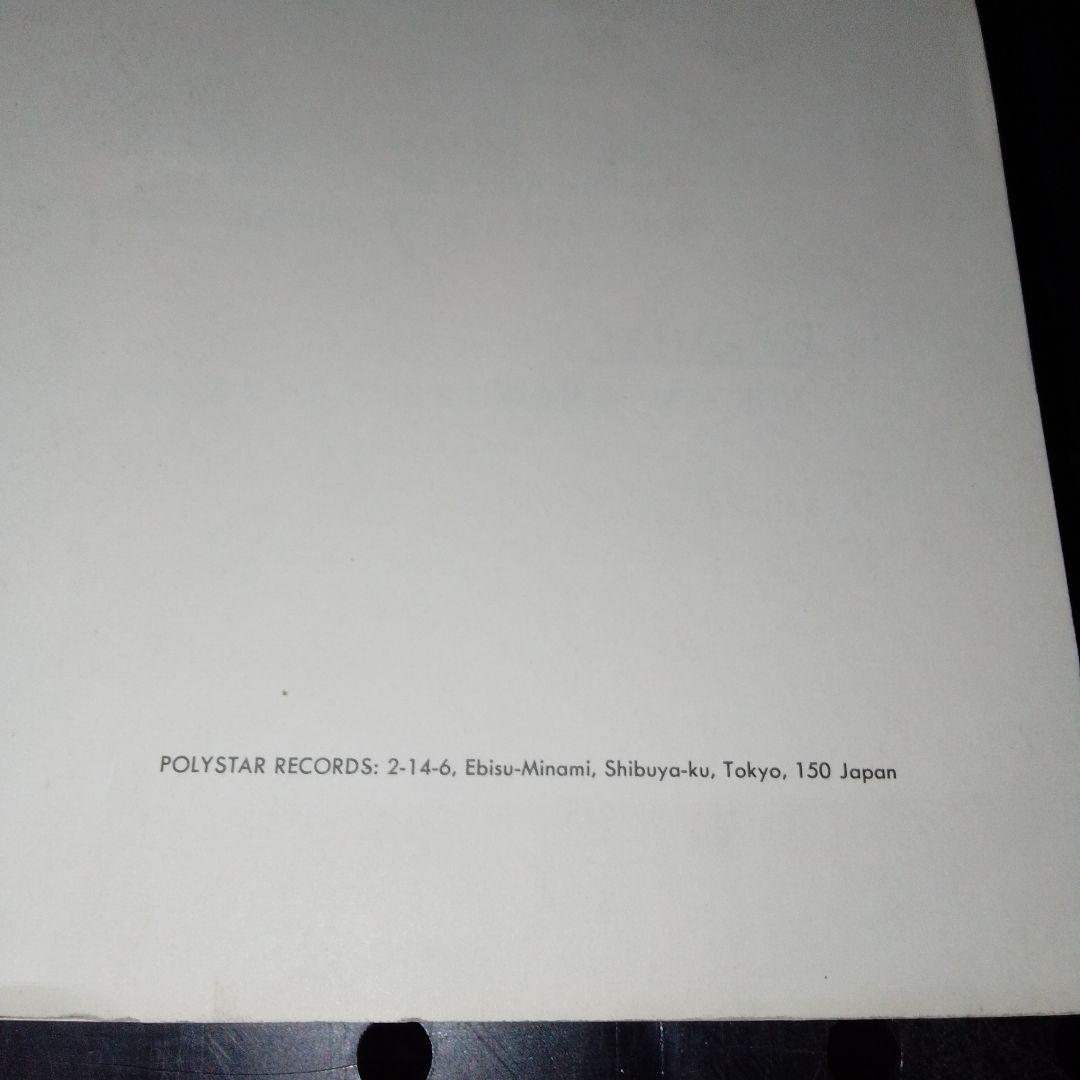 カヒミ・カリィ「プロモーション・ブック」「LE ROI SOLEIL」（太陽王