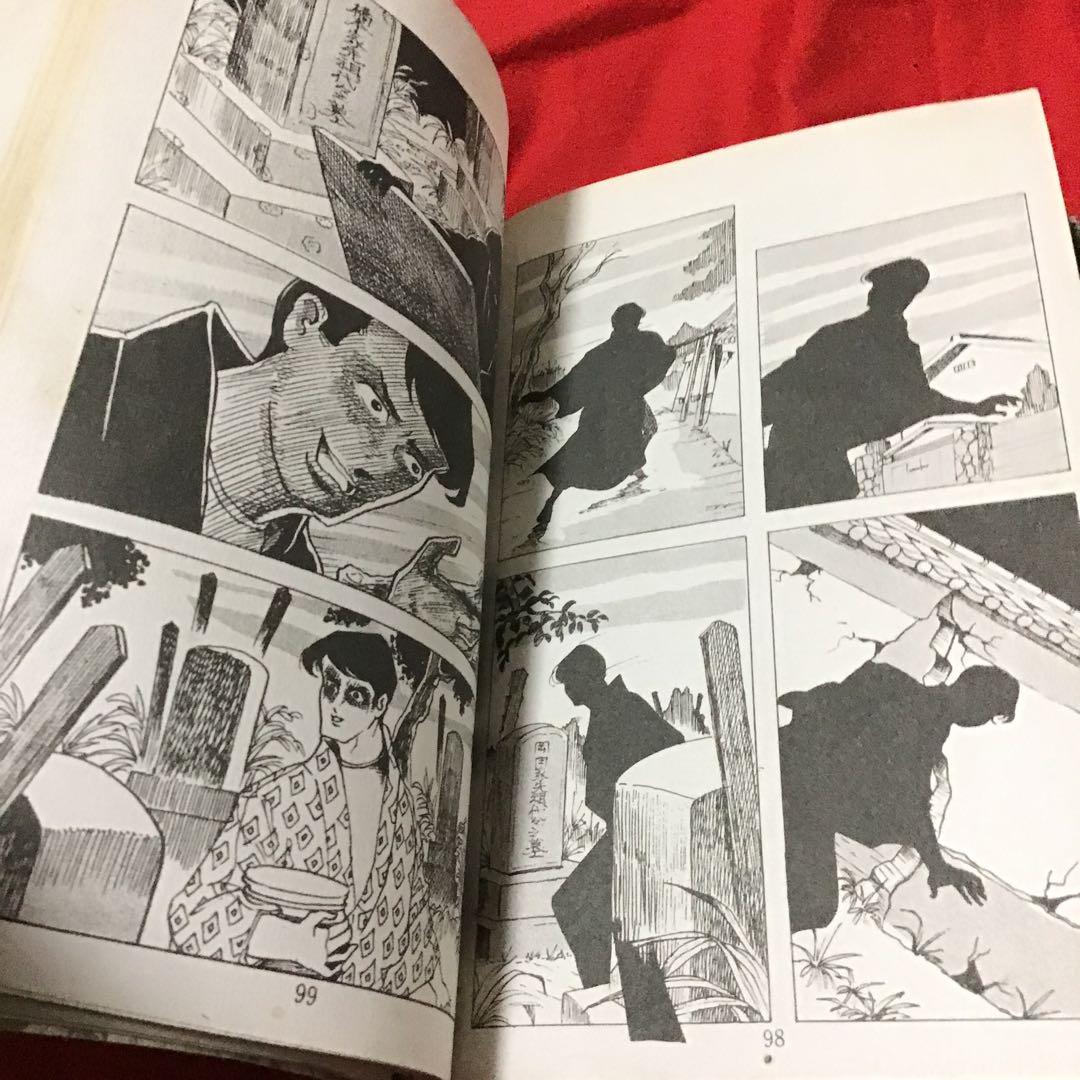 激レア　貸本怪奇漫画　好美のぼる　少女スリラー　死骨は踊る