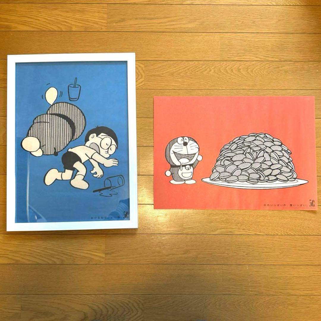 ドラえもん みつめればしあわせポスター おひるね どら焼き - メルカリ