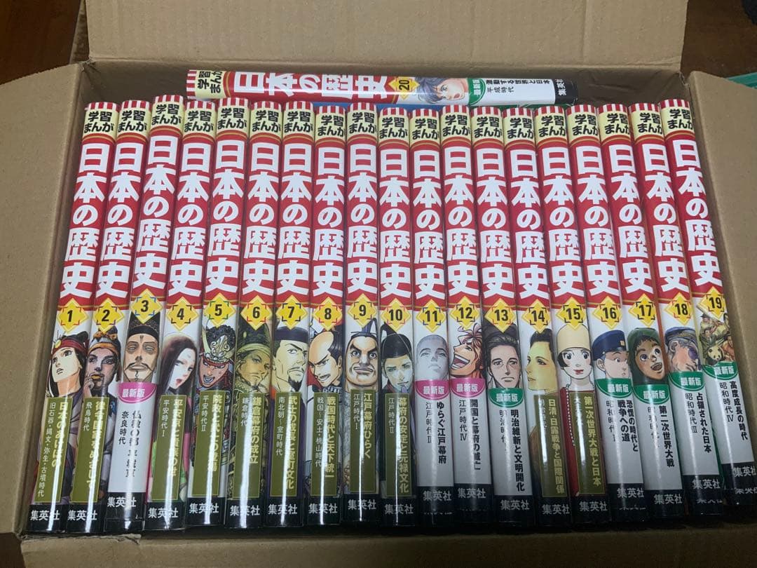 日本の歴史 全巻セット - メルカリ