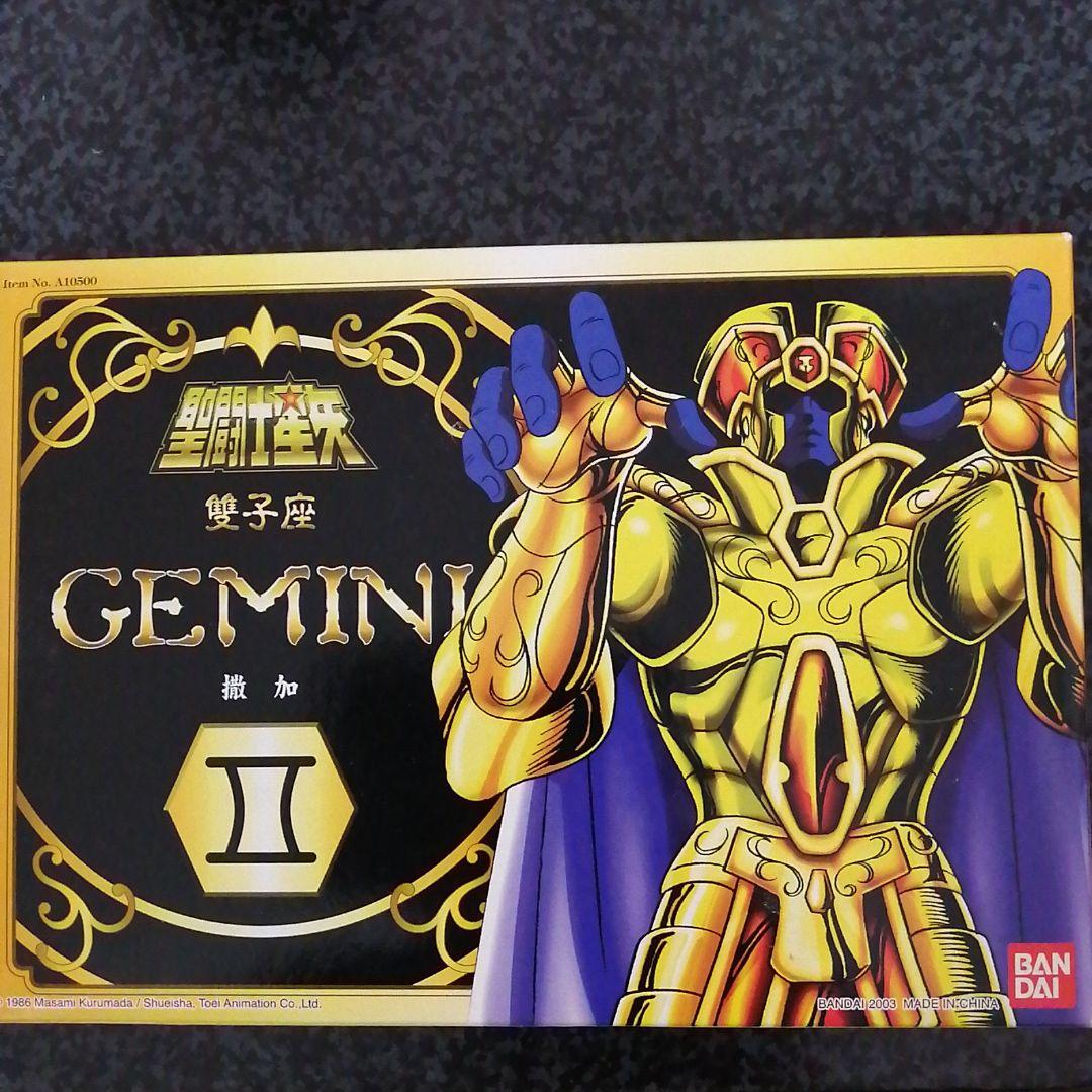 聖闘士星矢 聖闘士聖衣大系 双子座ジェミニのクロス - メルカリ