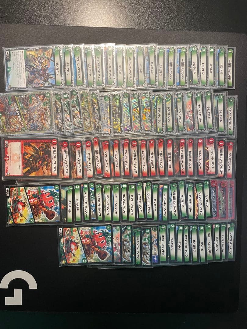 デュエマ引退品 早い者勝ち！！値引き交渉受け付けます！