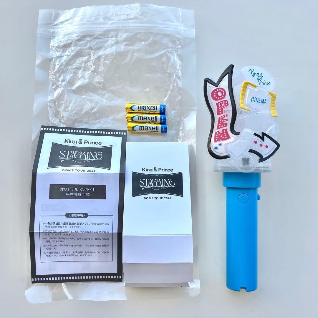 King&Princeキンプリ STARRINGペンライト - メルカリ