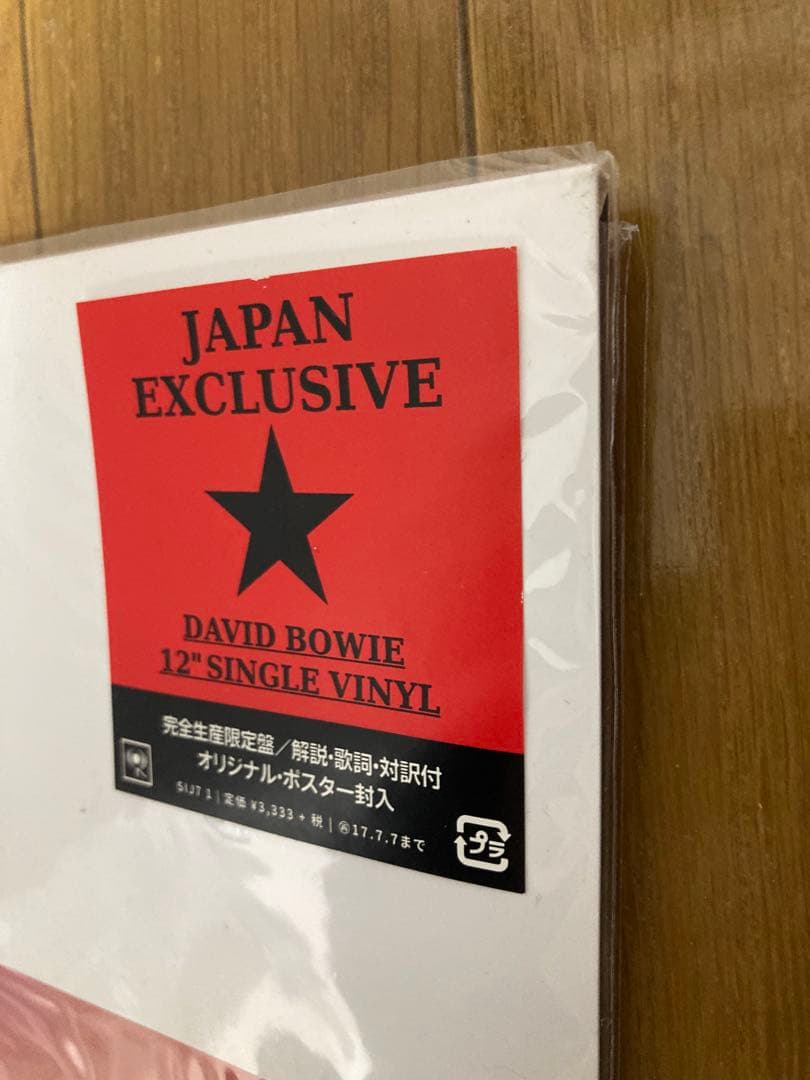 完品Blackstar日本限定DAVID BOWIEレコードJapan Red - メルカリ