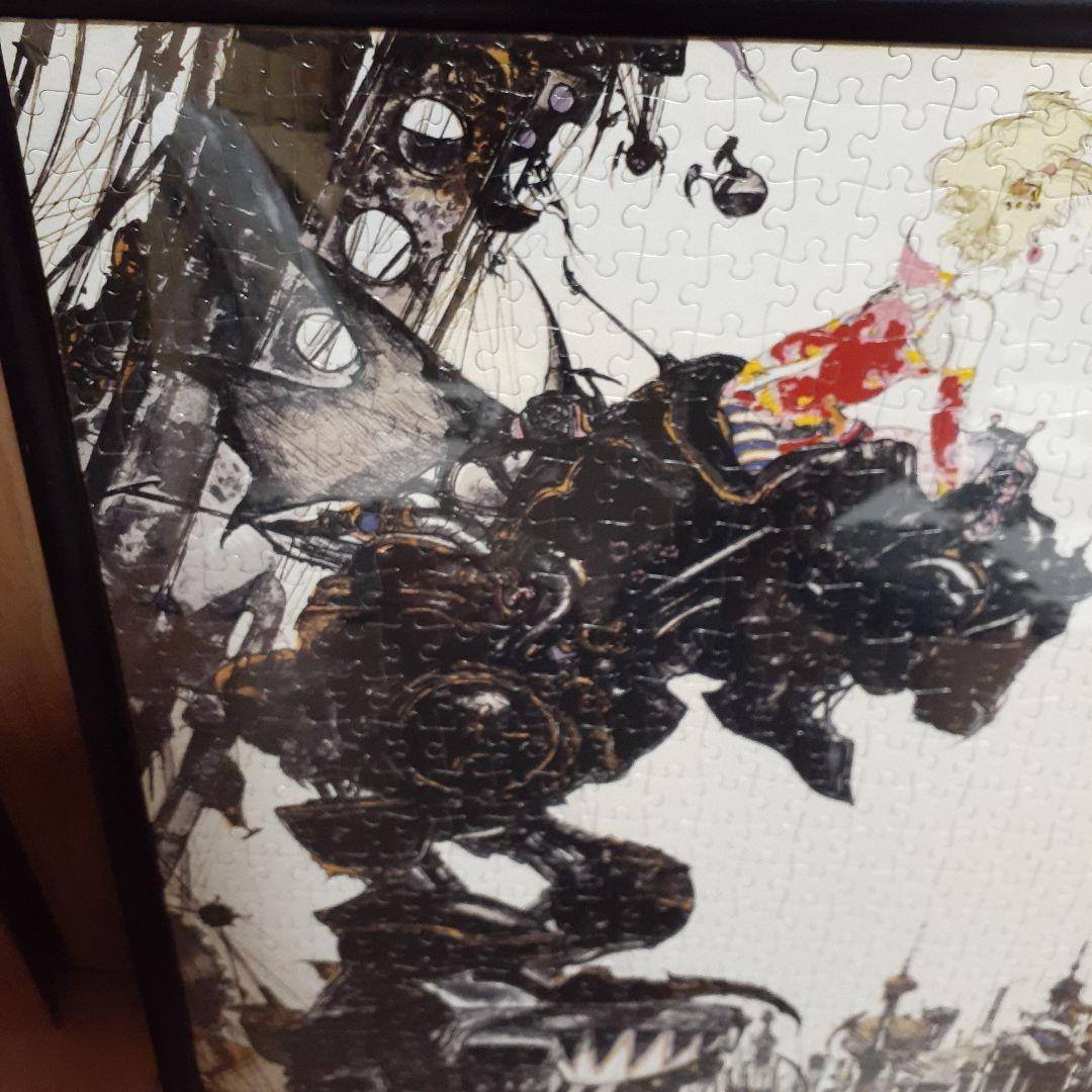 完成品 天野喜孝 ファイナルファンタジー6 街 1000ピース