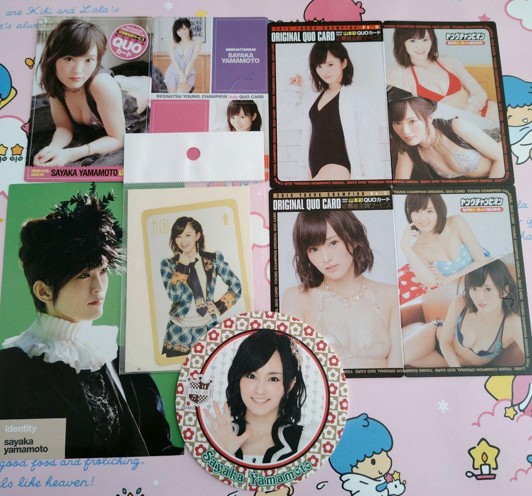NMB48 ♡山本彩♡ グッズまとめ売り - メルカリ