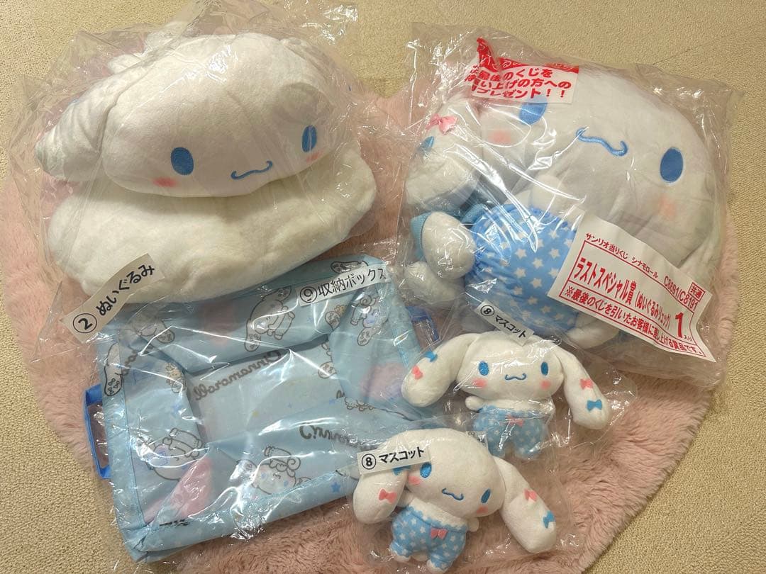 シナモン 一番くじ サンリオ シナモロール 当たりくじ ラストワン賞