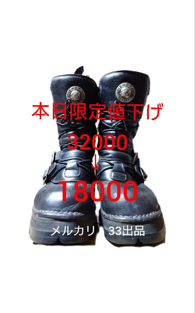 無*様 new rock 厚底　ブーツ　難あり　レザー　kmrii julius 取り寄せ] M.TANK083-C1 / ネジ / 厚底ブーツ / 本革【NEW ROCK