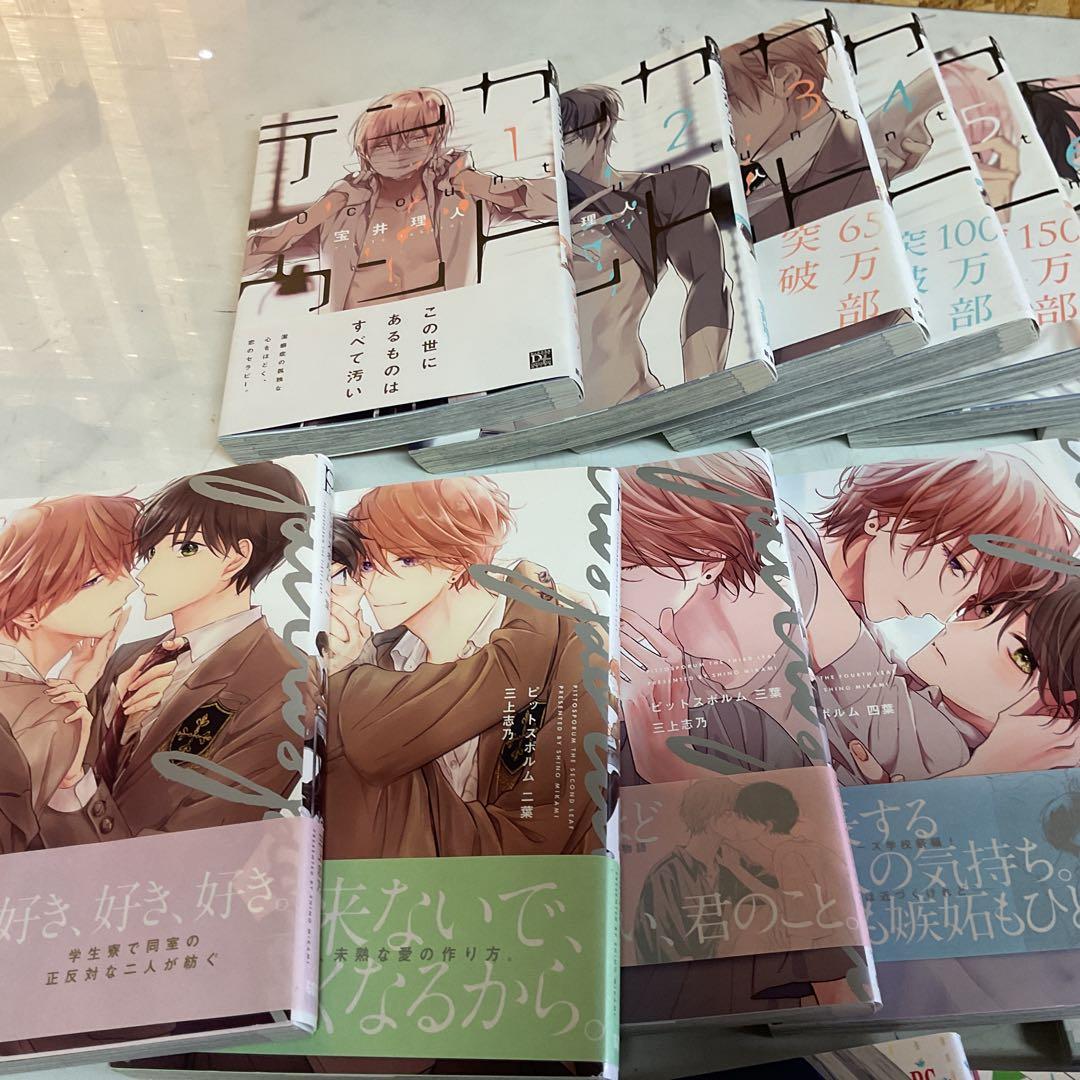 ボーイズラブ漫画 28巻おまとめ　テンカウント　他　(I-53