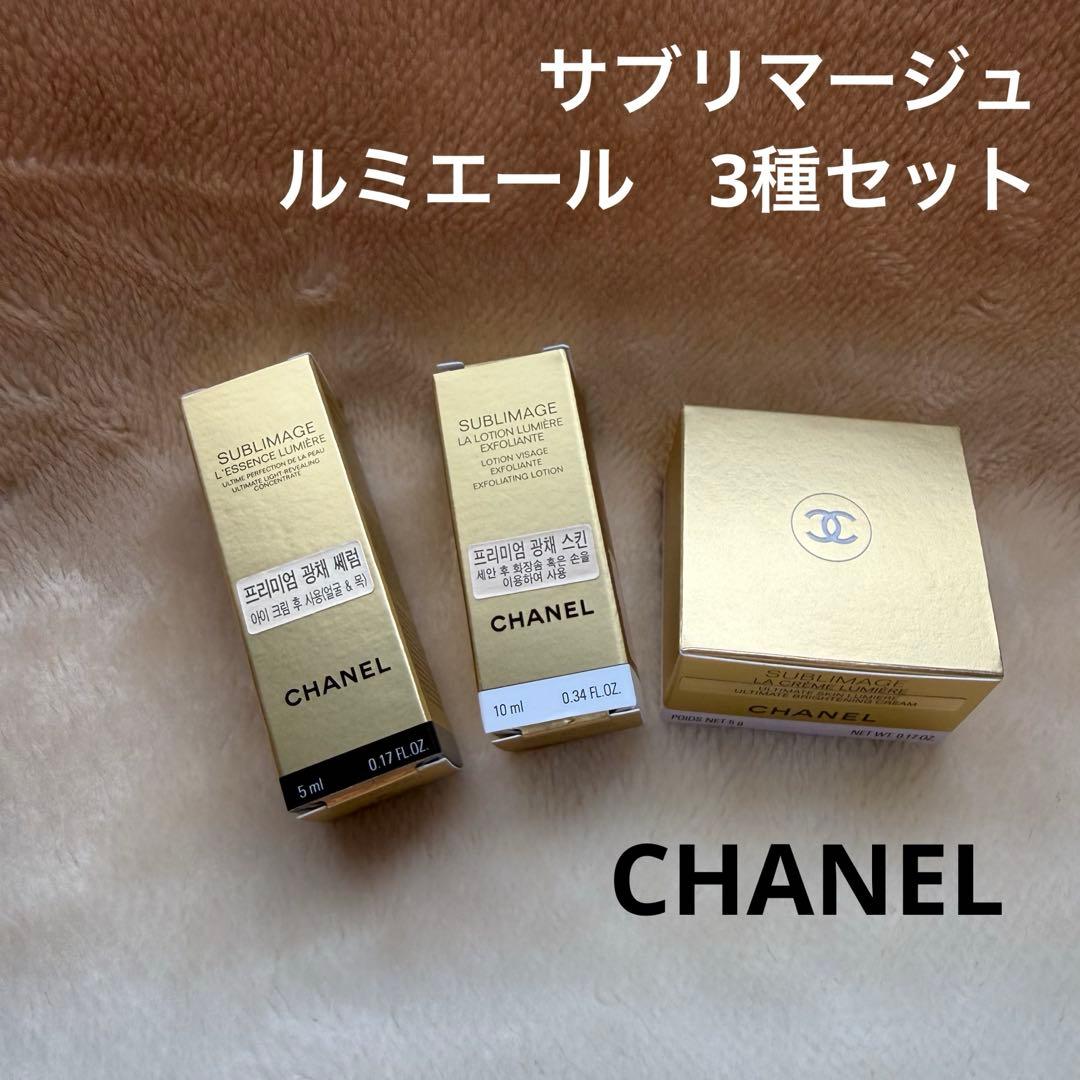 シャネル サブリマージュ ルミエール サンプルセット - メルカリ