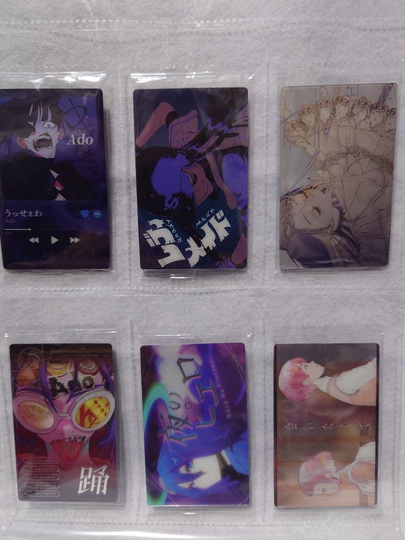 最終値下】 adoウエハース 23種コンプリートセット