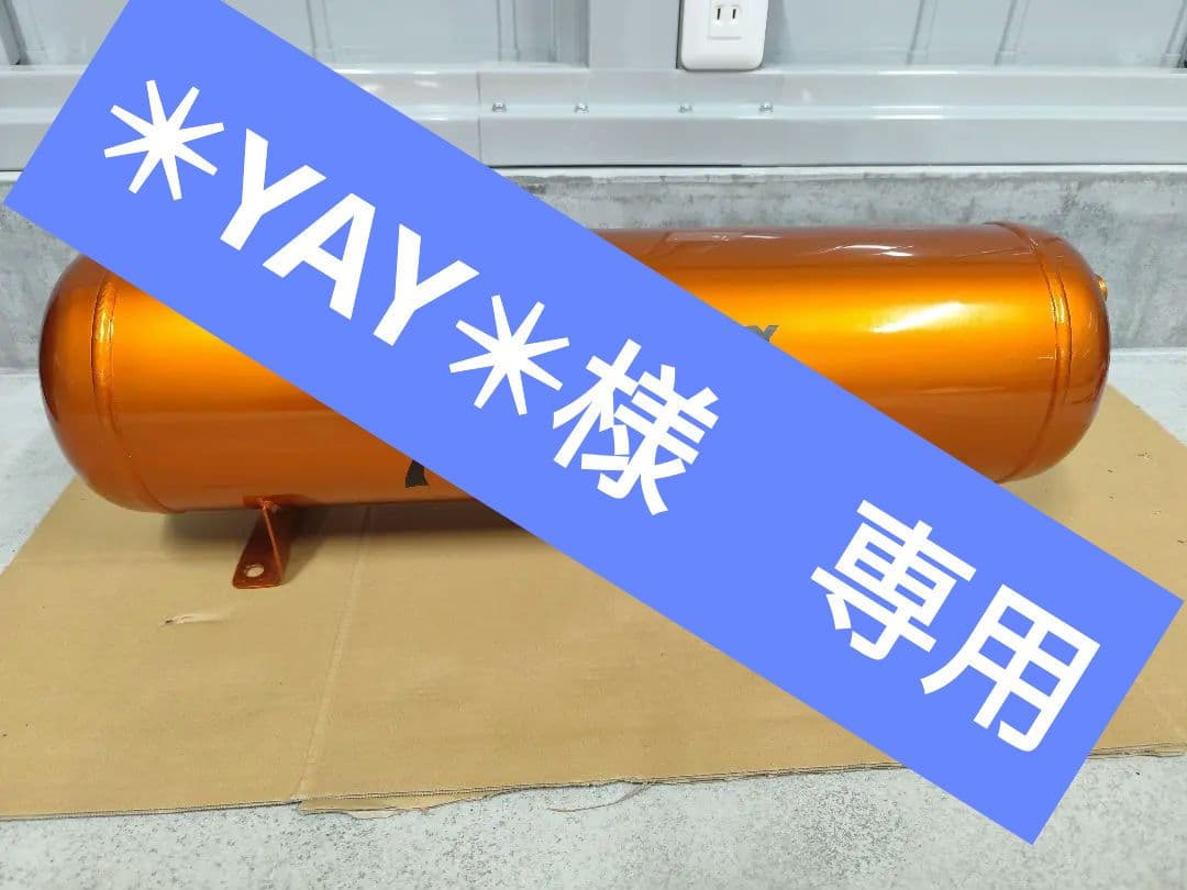 ✴︎YAY✴︎　T-DEMAND ステンレス　タンク　4GALLON M215 JSD Aluminum Spun Fuel Tank 8x20 Center Fill 4 Gallon 3/8