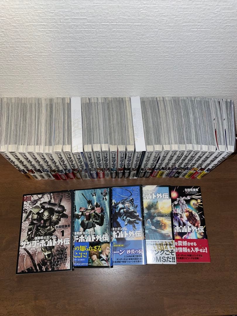 機動戦士ガンダム サンダーボルト 全27巻 +外伝5巻 32巻セット - メルカリ