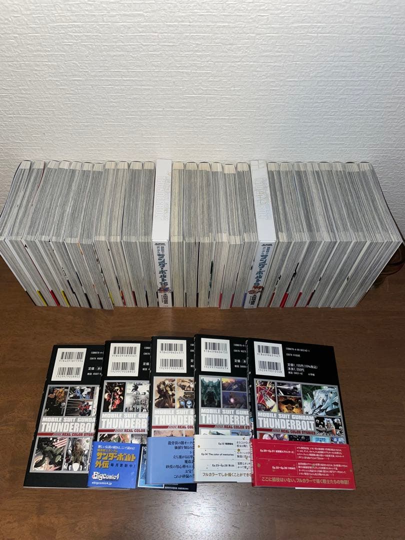 機動戦士ガンダム サンダーボルト 全27巻 +外伝5巻 32巻セット - メルカリ