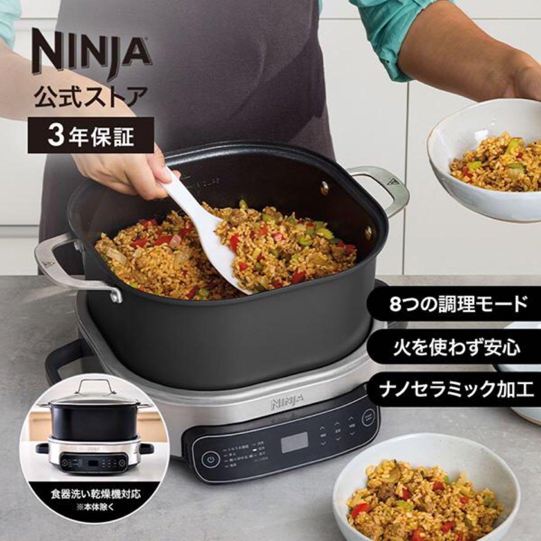 Ninja Everyday PossibleCooker MC1101JBK - メルカリ
