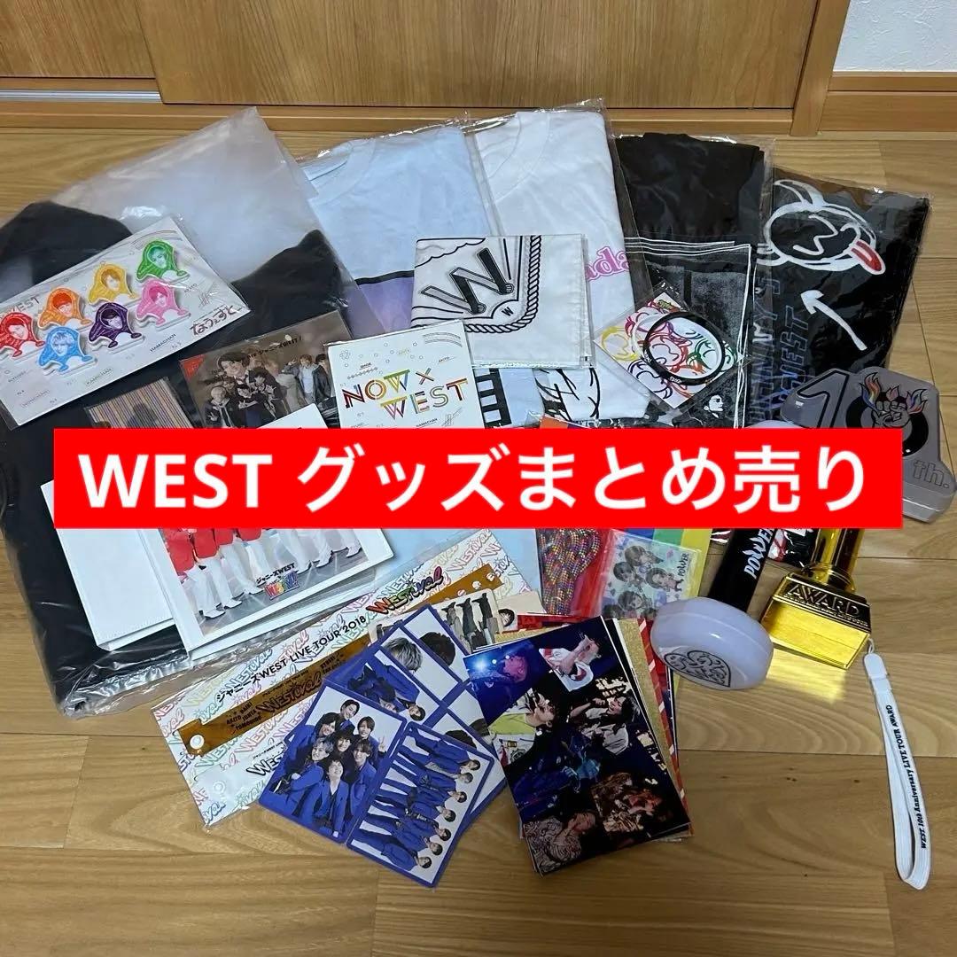ジャニーズWEST WEST. ライブグッズまとめ売り - メルカリ