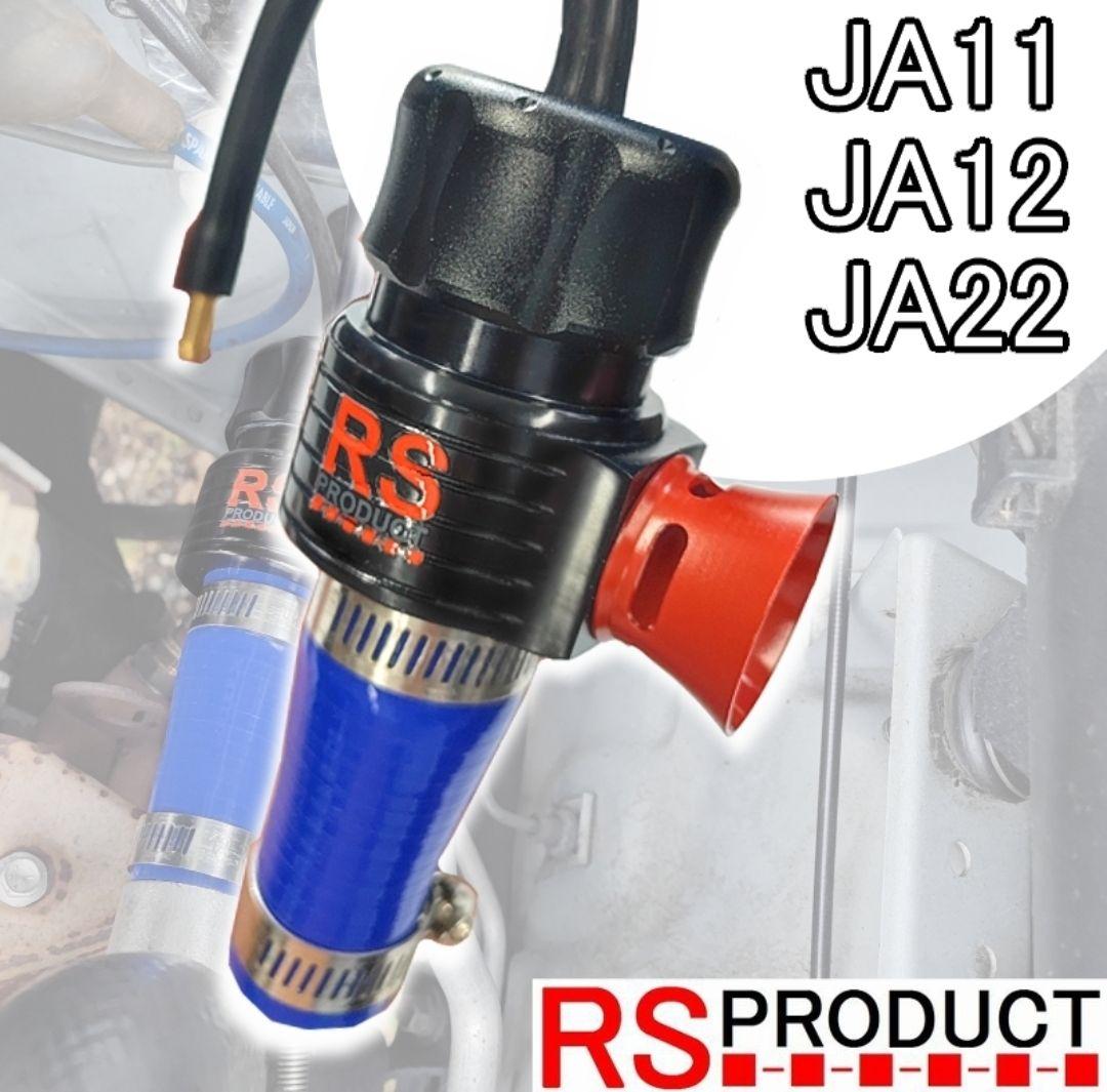 ジムニー用 ブローオフバルブ ブーストアップに 大気開放型 サウンド 61BwlXyBEeL._AC_UF1000,