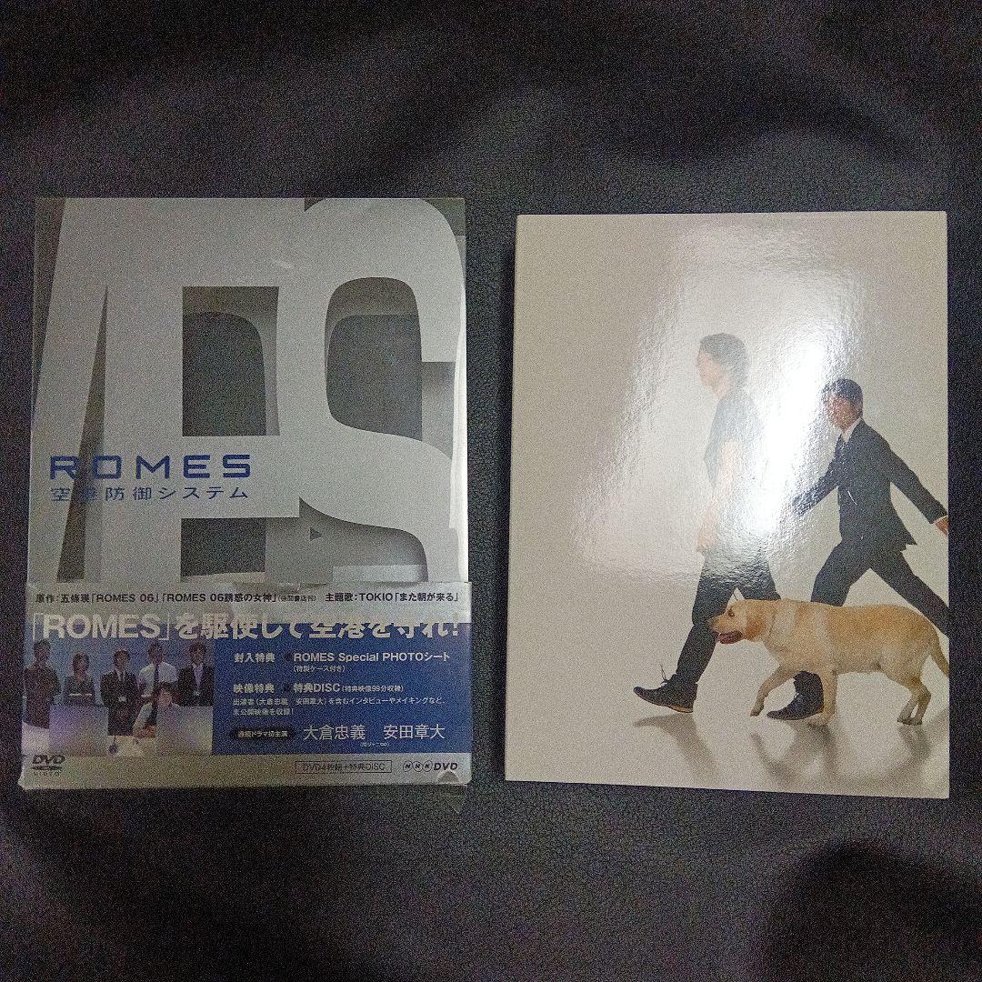 ROMES空港防御システム〈5枚組〉DVD関ジャニ∞大倉忠義安田章大NHK