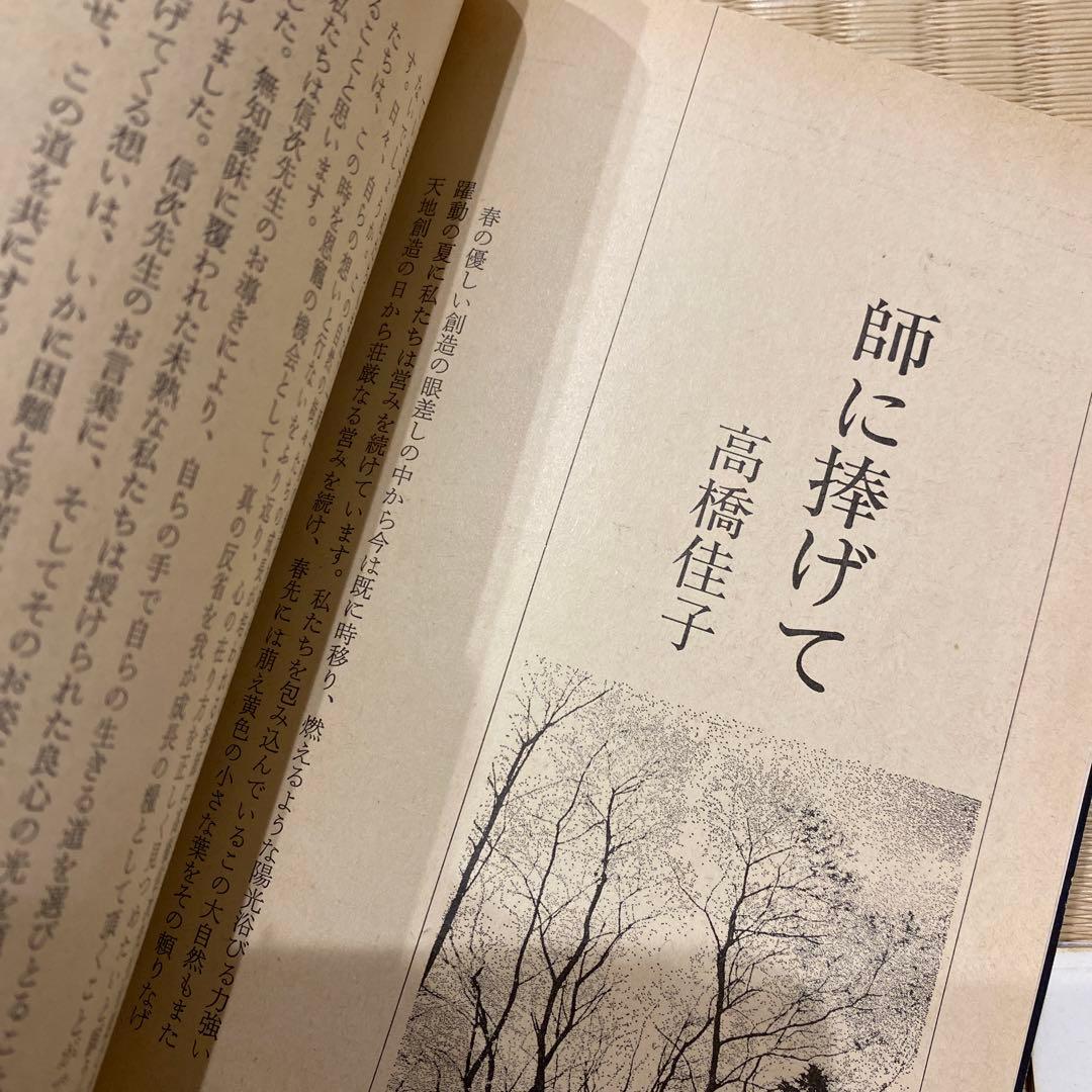 GLA月刊誌1980年1月 〜12月 1年分 12冊まとめ売り 高橋佳子 - メルカリ