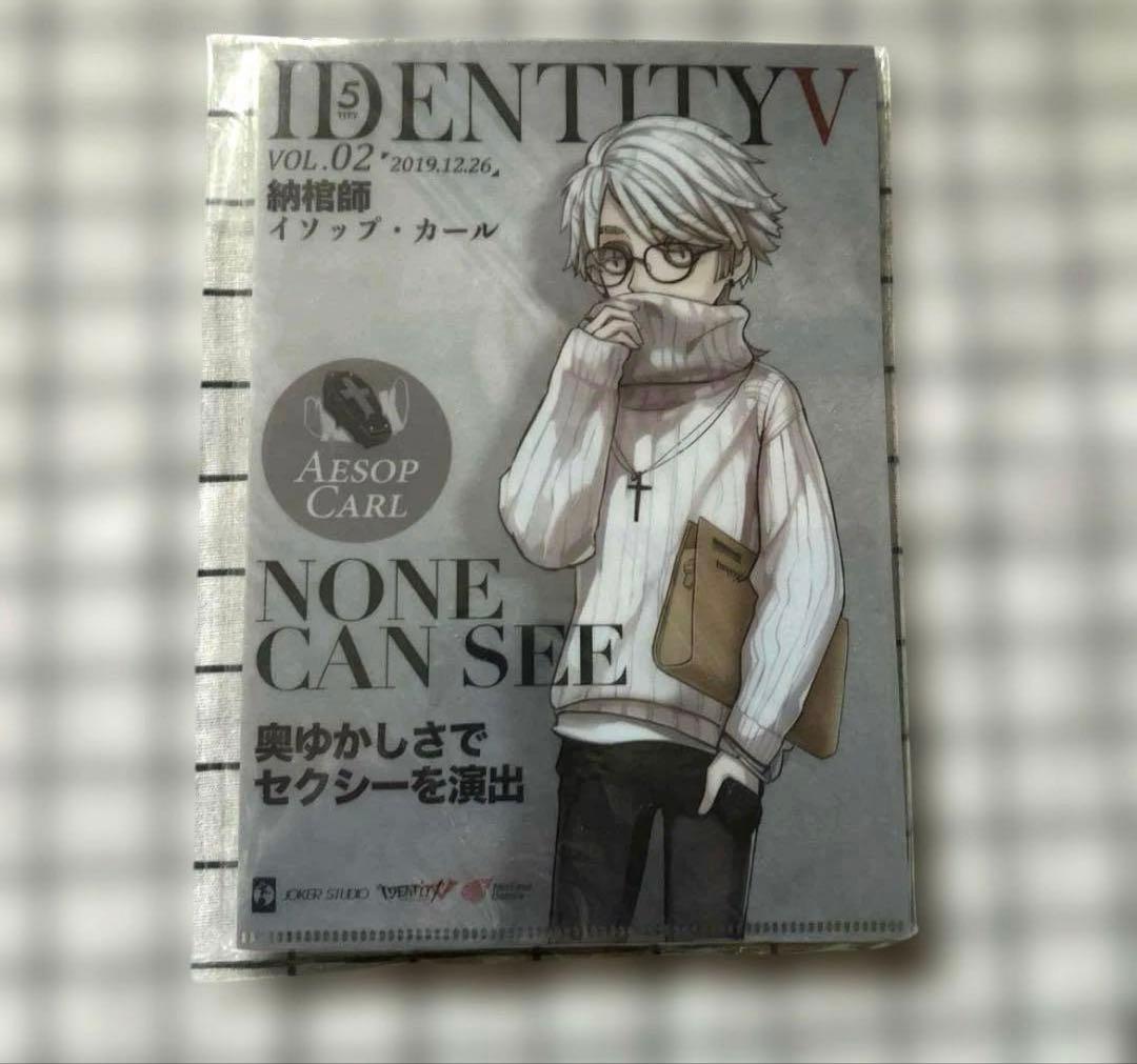 第五人格　納棺師 この度『IdentityV 第五人格』にて、「トゥルース＆リーズニング」5