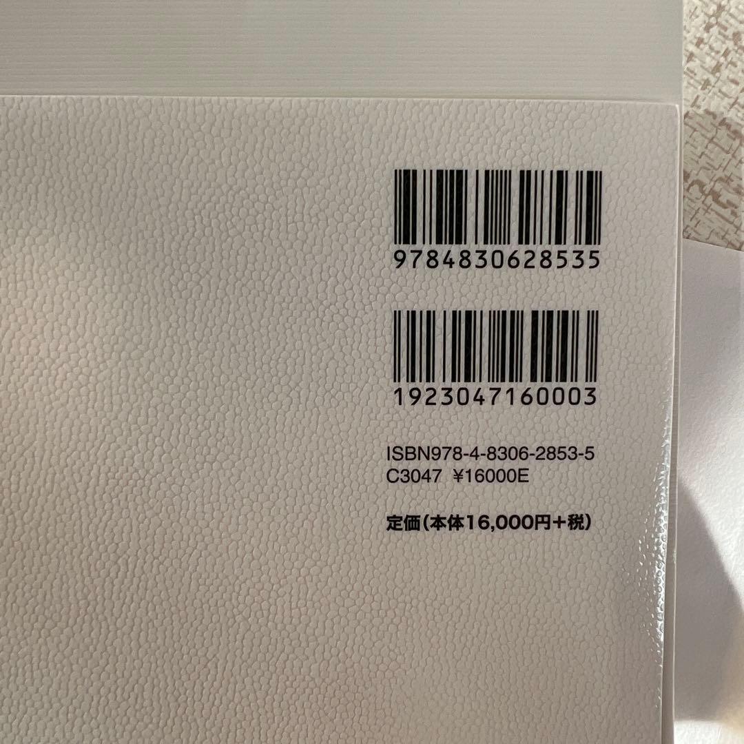 麻酔科トラブルシューティングAtoZ 裁断済み