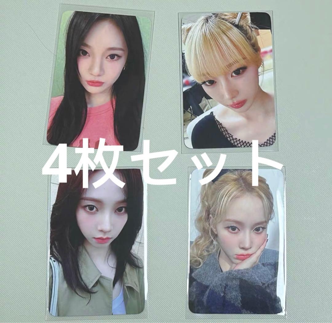 aespa whiplash dmm 限定 特典 ４枚コンプセット AESPA - WHIPLASH 5TH MINI ALBUM BEAT VER SET | COKODIVE