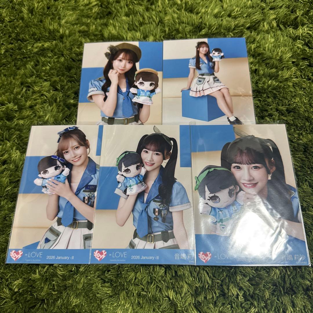 イコラブ】モーリーファンタジー④サバイバル衣装 音嶋莉沙