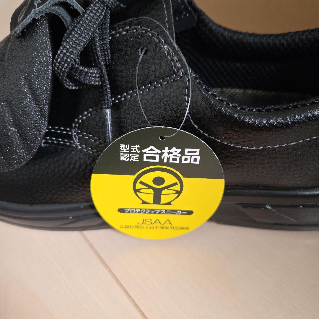 Noguchi(旧ノサックス)安全靴 KC-0055P甲プロ 26.0cm 2足