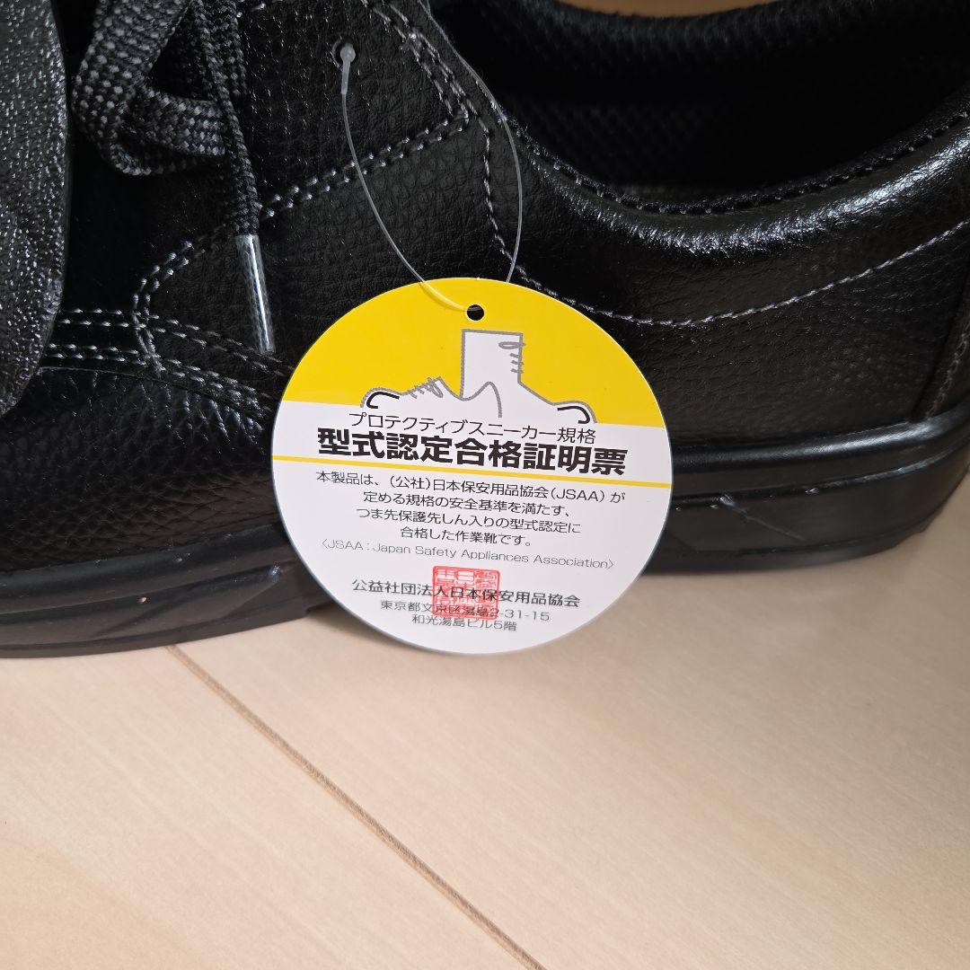Noguchi(旧ノサックス)安全靴 KC-0055P甲プロ 26.0cm 2足