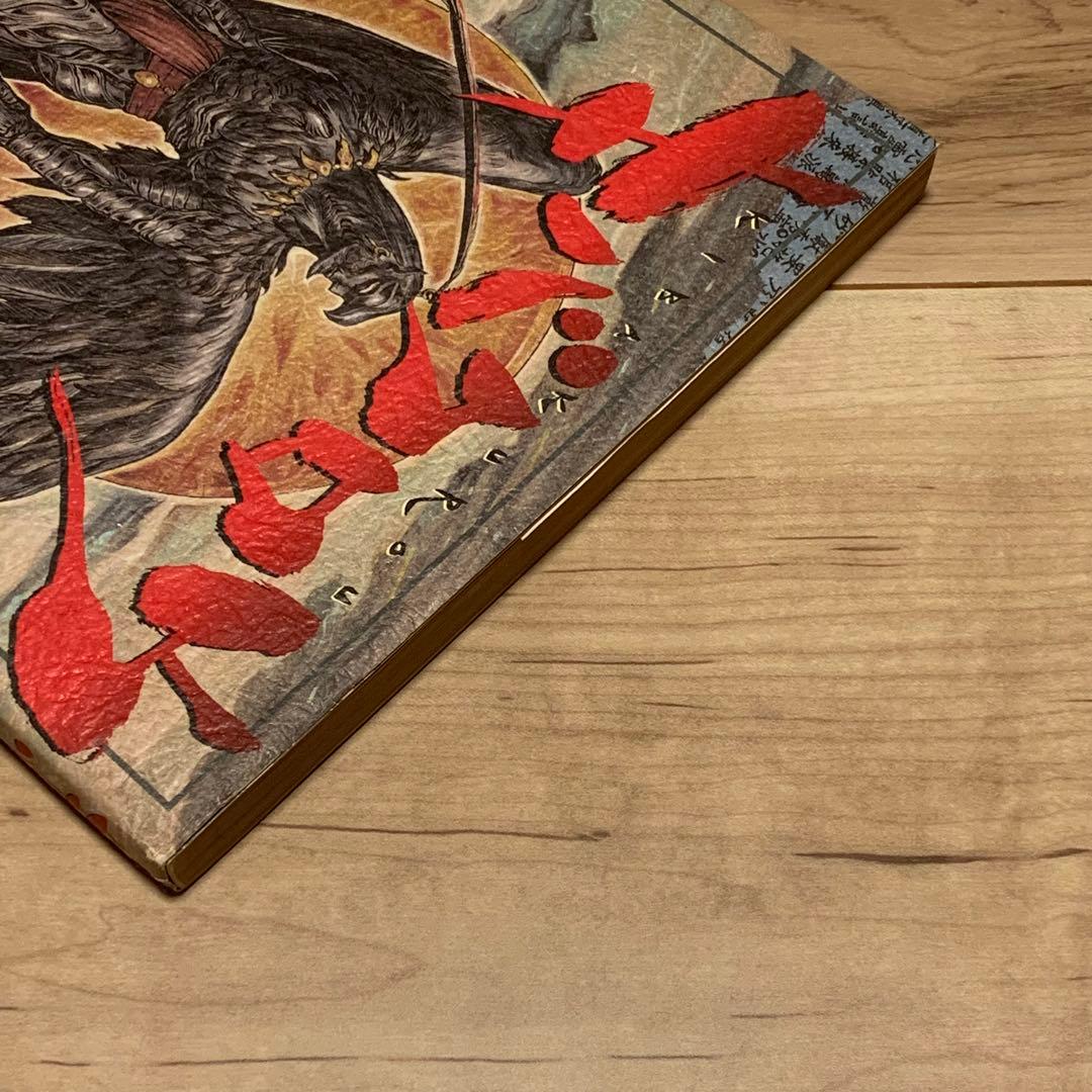 ☆初版帯付 雨宮慶太 キバクロウ KEITA AMEMIYA講談社刊 - メルカリ