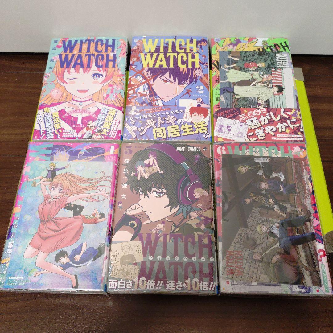 ④特典43点 ウィッチウォッチ 1〜23巻 全巻 初版 イラストカード