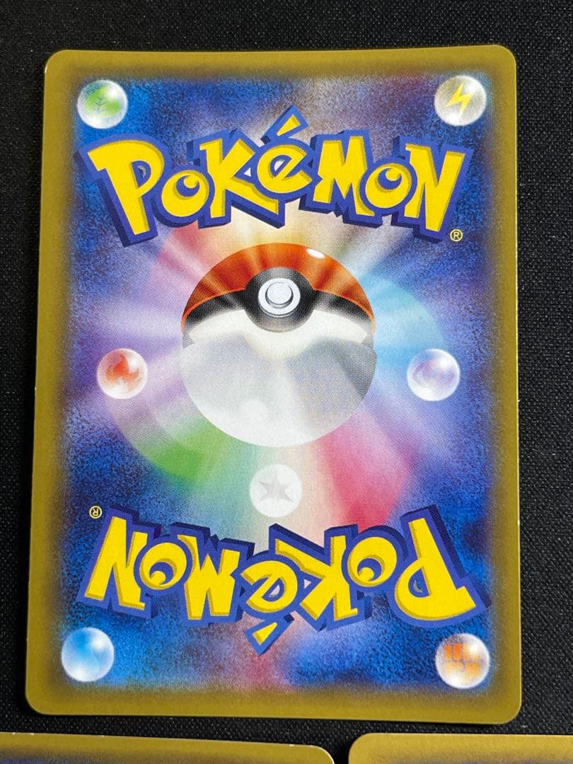 MレックウザEX ,M リザードン EX, MラティオスEX まとめ売り - メルカリ